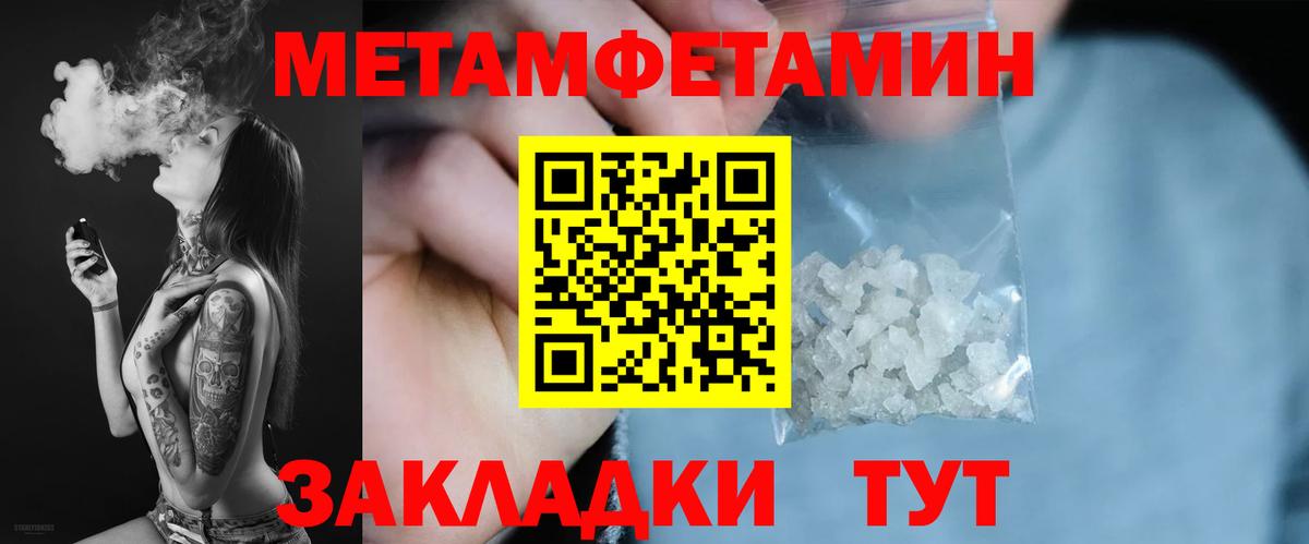 Еманжелинск  Амфетамин  Вход с VPN  АМФЕТАМИН 97% 