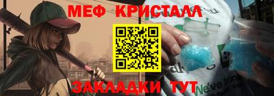 стаф Кулебаки