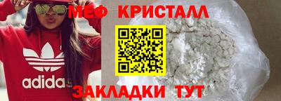 мескалин Кунгур