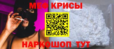 мескалин Кунгур