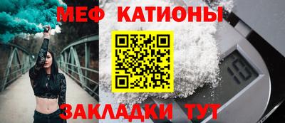 мескалин Кунгур