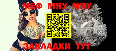 мескалин Кунгур