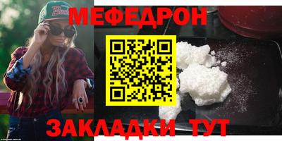 стаф Кулебаки