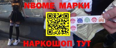 мескалин Кунгур