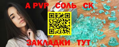 стаф Кумертау