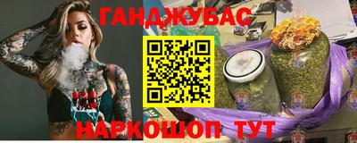 мескалин Кунгур