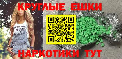мескалин Кунгур