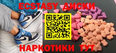 мескалин Кунгур