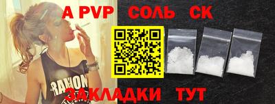 стаф Кумертау