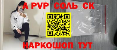мескалин Кунгур