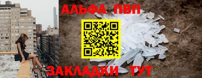 мескалин Кунгур
