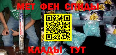 мескалин Кунгур