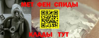 мескалин Кунгур