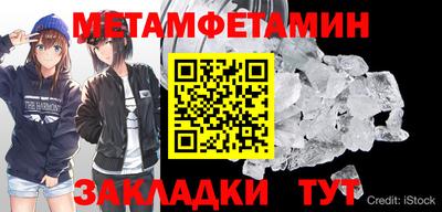 мескалин Кунгур