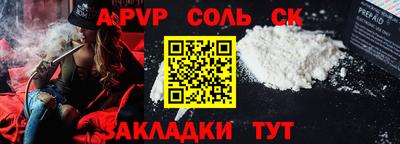 стаф Кумертау