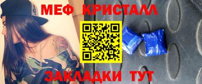 стаф Кулебаки