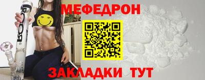 стаф Кумертау