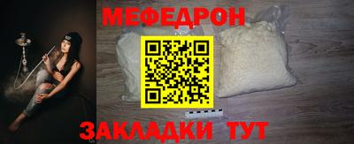стаф Кумертау