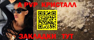 мескалин Кунгур