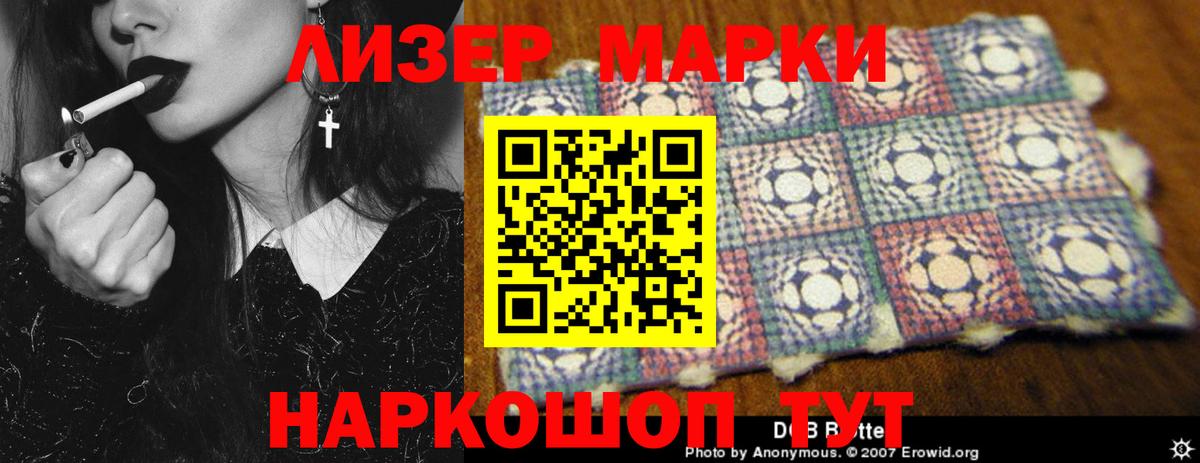 Лсд 25 экстази ecstasy Еманжелинск
