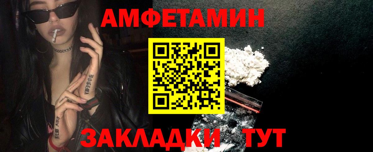 Метамфетамин витя Еманжелинск