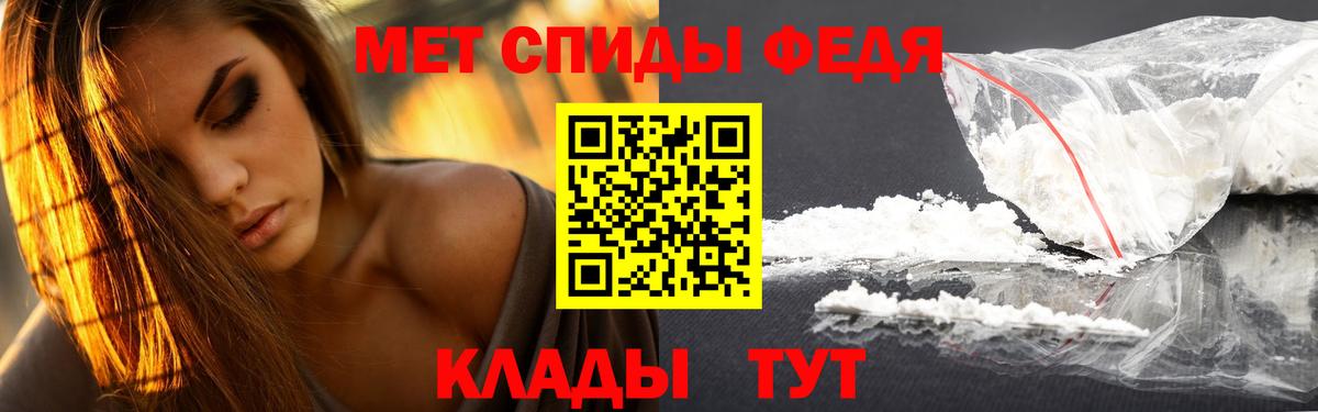 Еманжелинск  МЕТАМФЕТАМИН Methamphetamine  МЕТАМФЕТАМИН Methamphetamine  Вход с VPN 